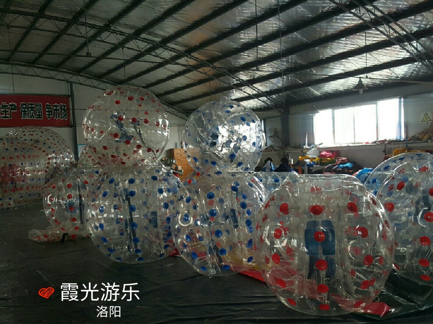 广东玩具碰碰球